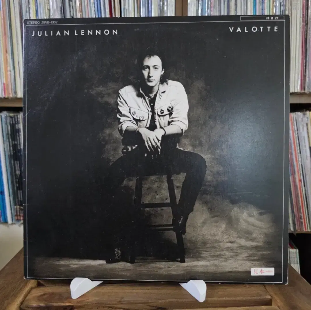 (줄리안 레논) Julian Lennon - 1집 Valotte LP